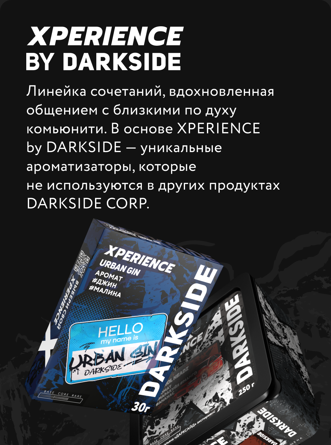 XPERIENCE BY DARKSIDE