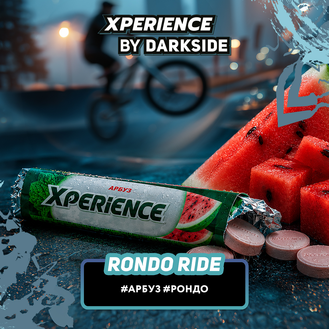 RONDO RIDE